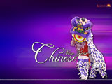 Chinese New Year Wallpaper